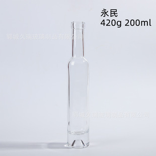 Factory Ready Stock | Yongmin Wine Bottle Empty Bottle Crystal White Glass 200ml Empty Bottle Beverage Wine Empty Bottle Wholesale Wine Bottle