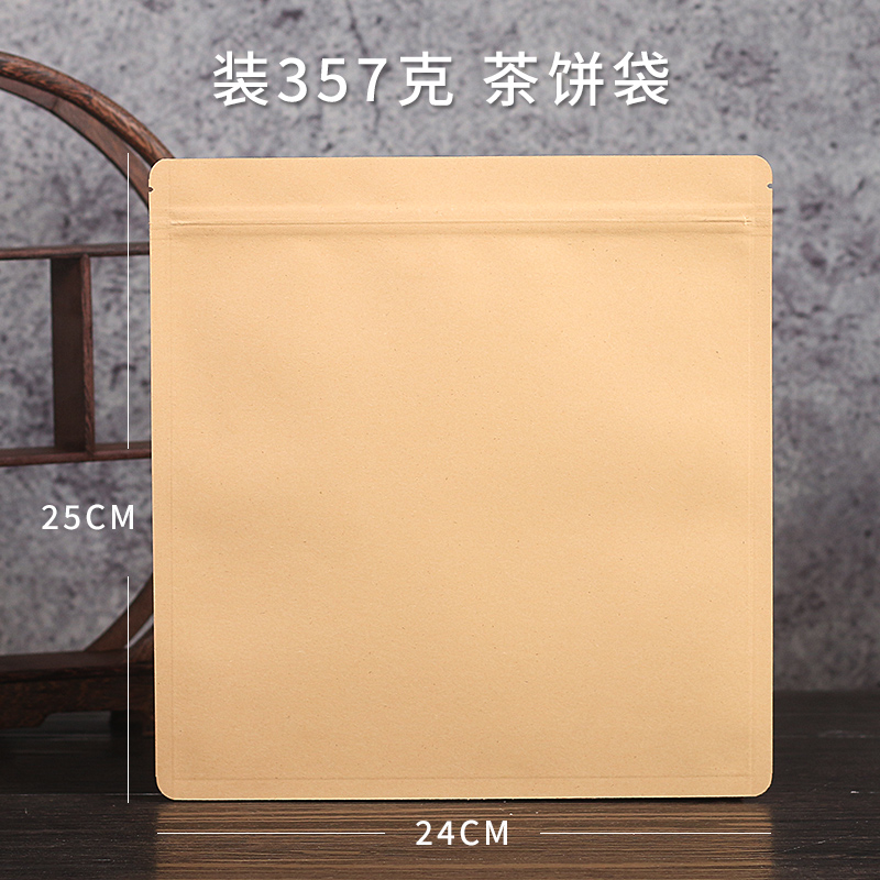 Bolsa de té auto-sellada, papel de algodón blanco, bolsa de sellado gruesa, bolsa de embalaje de té Pu 'er crudo, bolsas de té blancas selladas, bolsas de té fijas