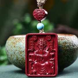 原矿紫金砂朱砂吊坠财神男女款情侣高抛支持检测饰品福字朱砂饰品