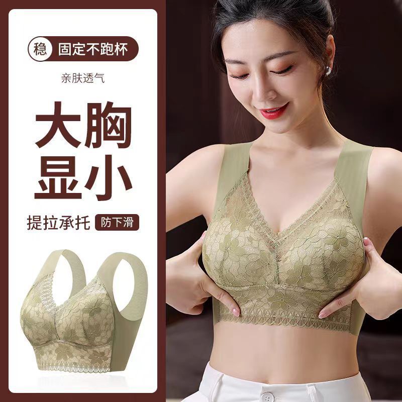 女性用レースシームレスベスト、固定美背中、ワンカップ胸巻き、大きい胸、小さく見える、ノンワイヤー、女性用大きいサイズ下着|undefined
