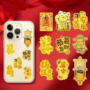 Tiktok Hot Selling Imitation Gold Foil Princess Please Get Rich Persimmon Get Rich Lucky Cat Pixiu Phone Sticker Gift