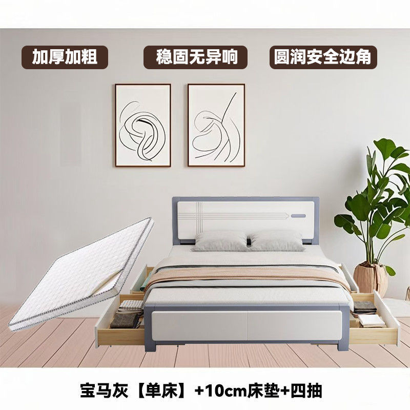 现代简约1.5m家用实木床主卧双人床1.8米出租房储物床小户型1.2米|undefined