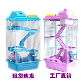 仓鼠窝、笼;仓鼠生活用品;其他小宠用品