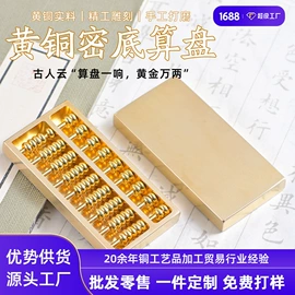 金属工艺品;文房四宝套件;印章用品