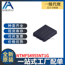NTMFS4955NT1G SO-8FL-EP ��ЧӦMOS��ICоƬ
