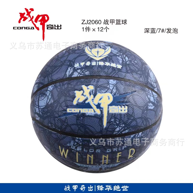 2060深蓝