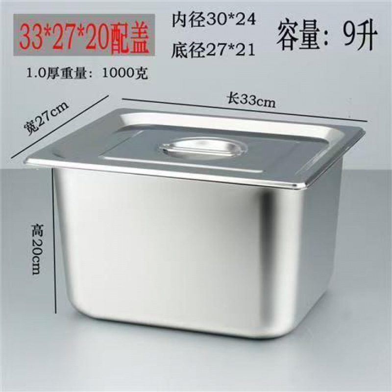 두께 1.0 길이 33 폭 27 높이 20 덮음