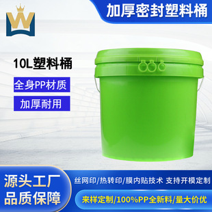 �Ӻ�10l������ψAͰ10����T������Ͱ10kg�zճ���ܷ�Ͱ���l�ɶ�