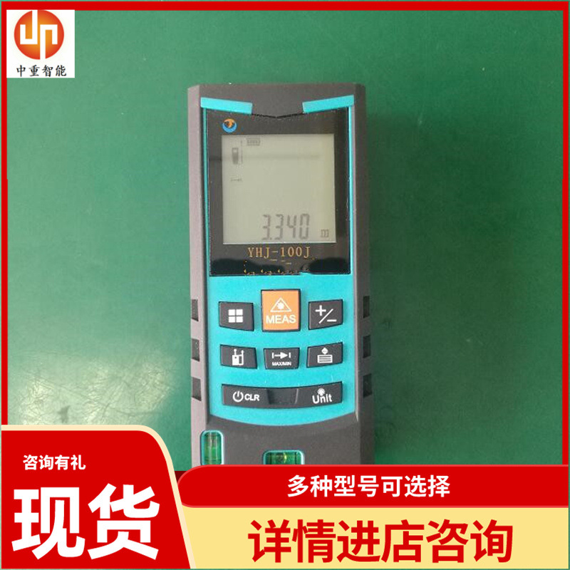 厂家发货激光测距仪 质保手持式激光测距仪 YHJ-200J激光测距仪