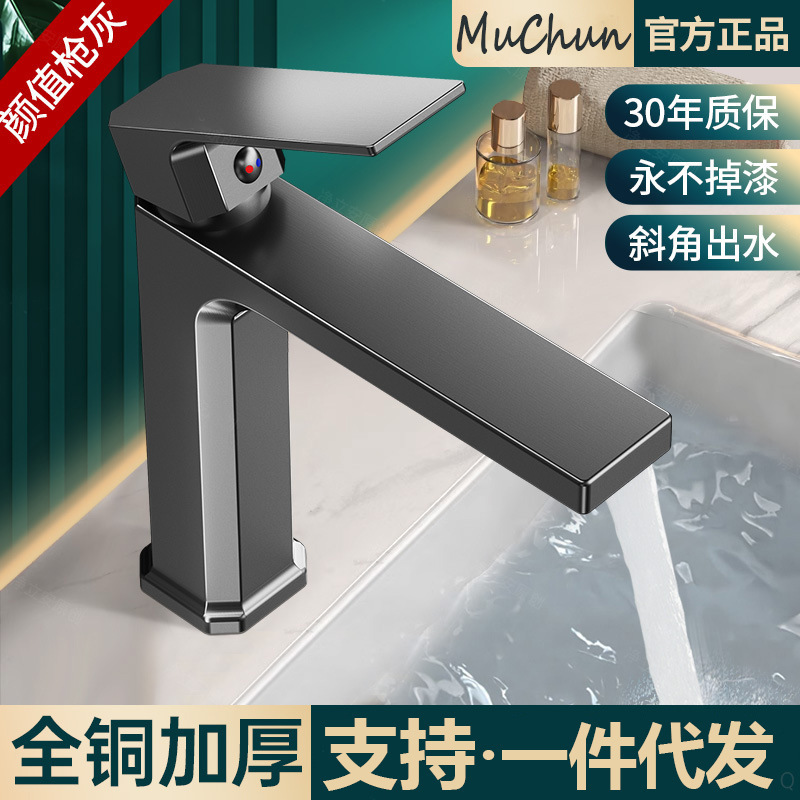 All-Copper Washbasin Faucet Hot and Cold Water Bathroom Sink Basin Faucet Gun Gray