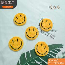 包包钥匙挂饰——手工钩织笑脸