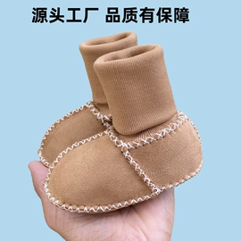 毛球;帽条;婴儿步前鞋