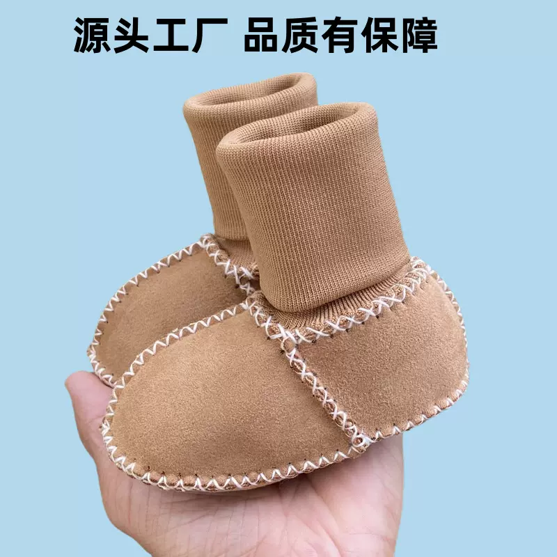 工厂直营秋冬皮毛一体婴幼儿童学步鞋加绒加厚毛圈宝宝软底棉鞋袜