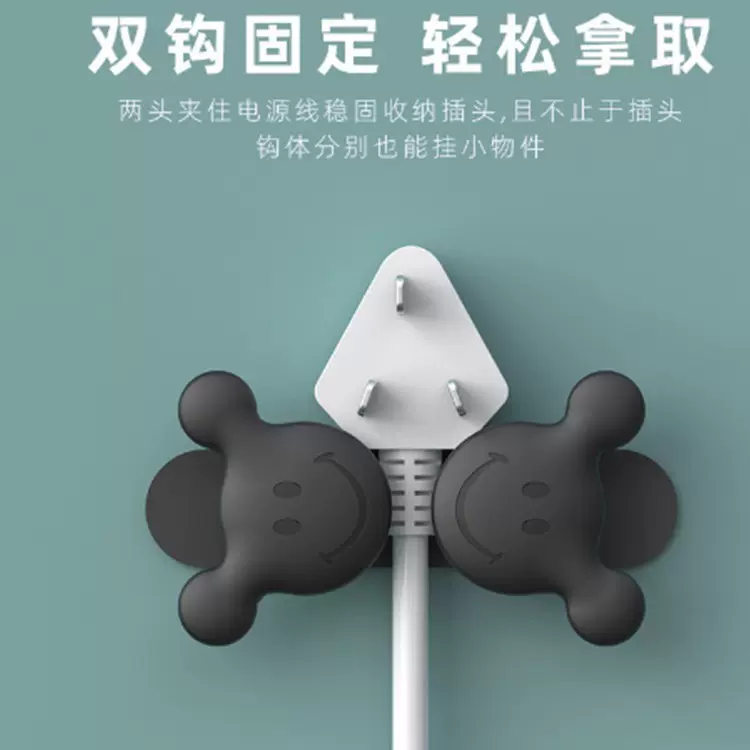 新品厨房收纳绕线器家用电器线电线插头固定器缠绕整理神器理线器