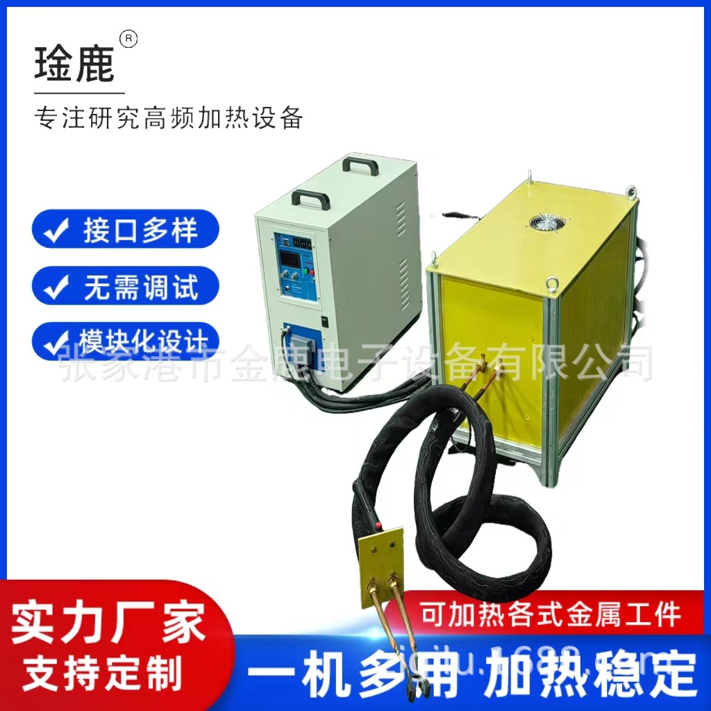定制高频淬火设备中频淬火设备超音频加热设备及周边自动化