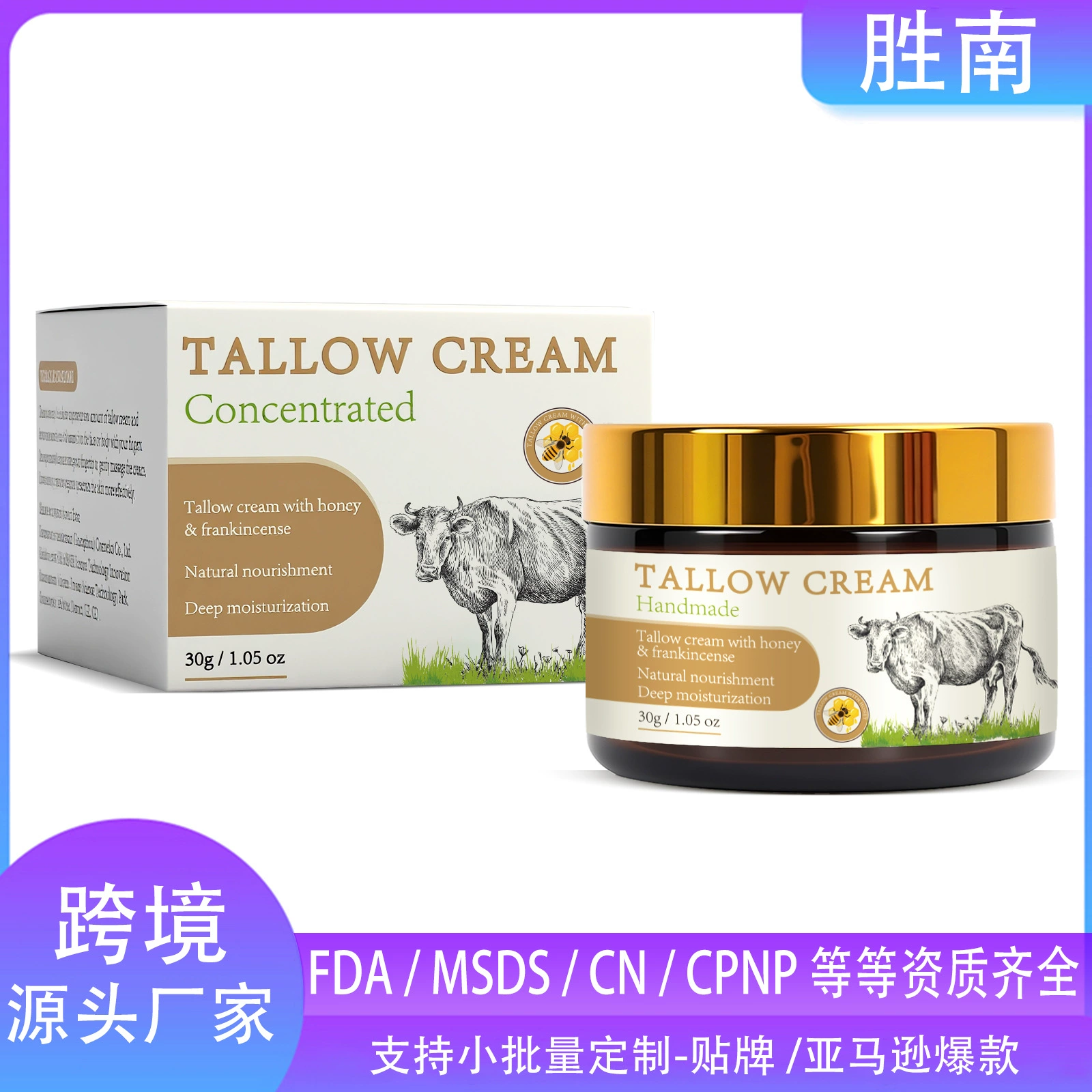 Крем для лица YURHERSU с концентрированной формулой из коровьего жира, глубоко увлажняющий и питательный, сохраняющий эластичность кожи.