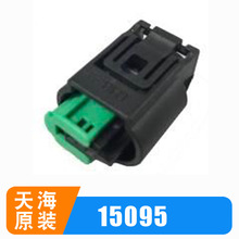 PP1509501��������������THB�캣ԭװ���׽��ǽӲ����ĸͷ�Բ�
