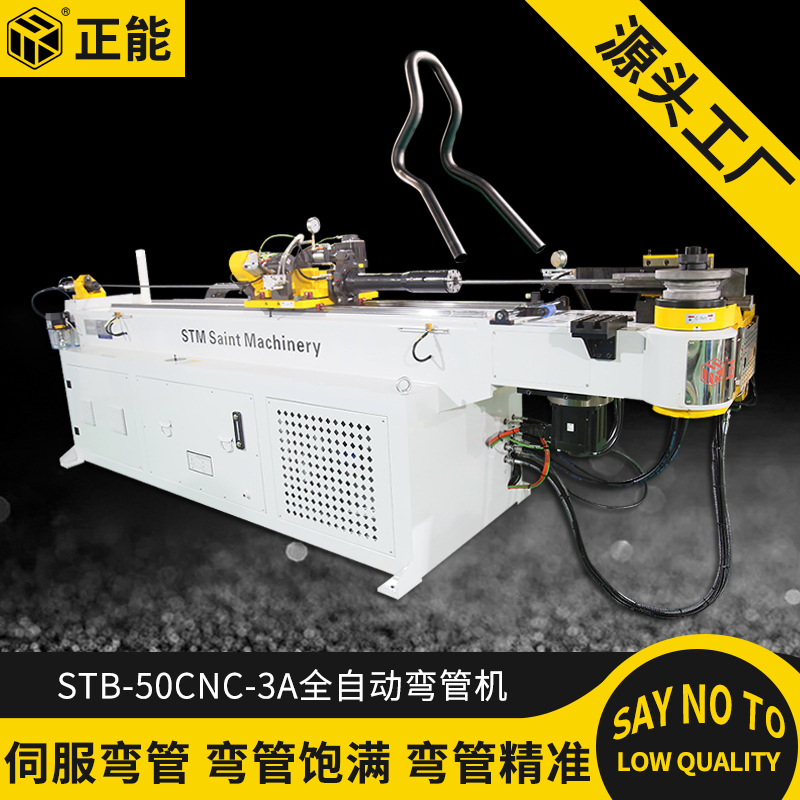 STB-50CNC-3A automatic pipe bender stainless steel servo hydraulic aluminum copper iron steel pipe automobile exhaust pipe