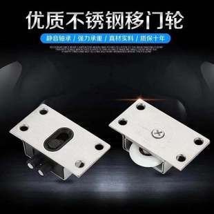 Stainless steel sliding door pulley sliding door wheel sliding door sliding door pulley solid wood cabinet door sliding door wheel 388 pulley