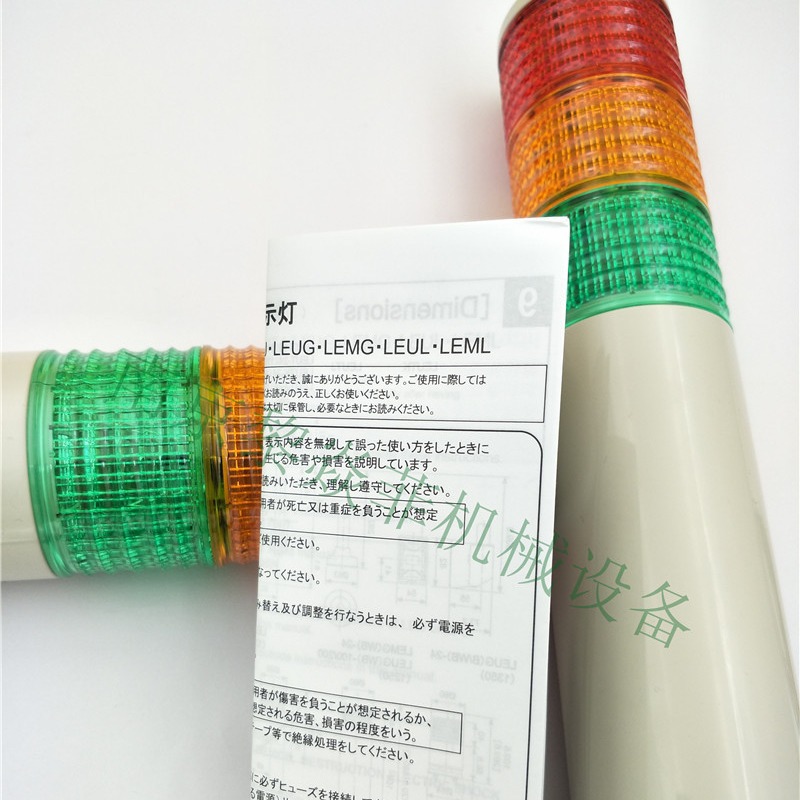 ARROW报警灯 UTLAM-200-1 UTLVB-100-1