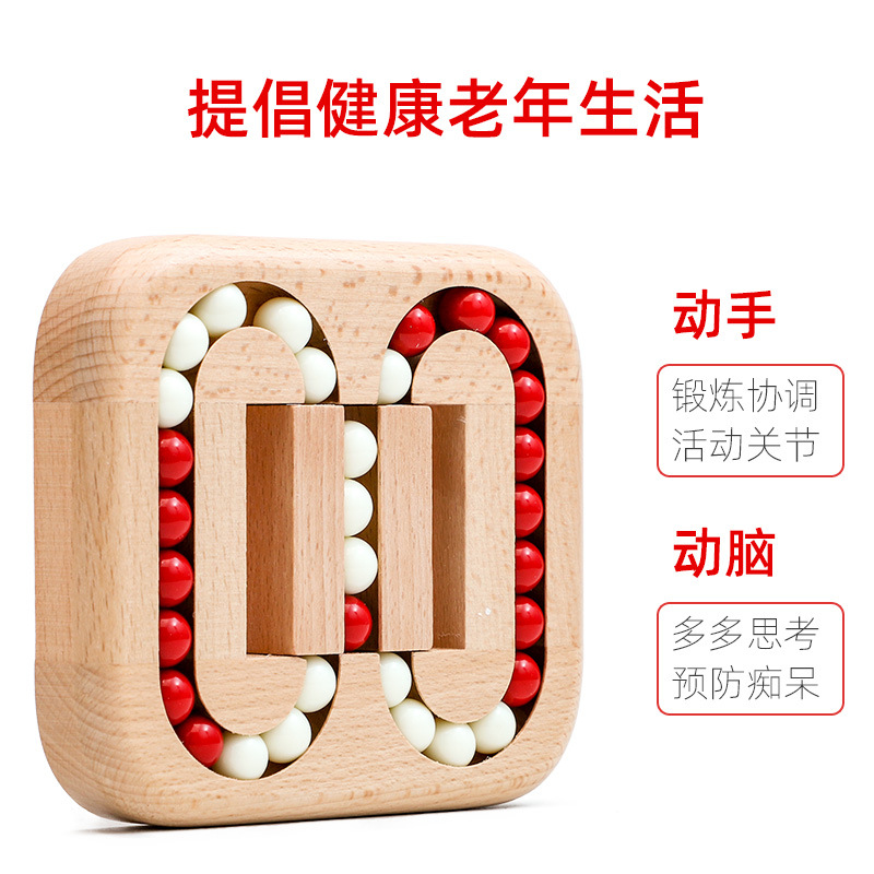 Bola plana de los niños haya Luban bloqueo adulto rompecabezas cerebro quema madera cuentas correderas descompresión inteligencia entrada grande juguete