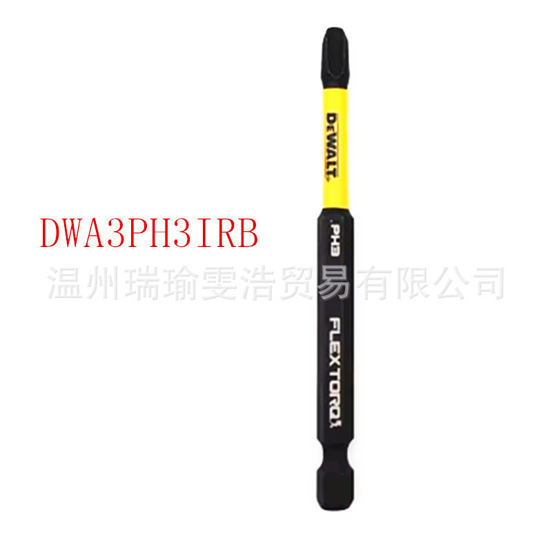 DEWALT クロス型耐衝撃ビット SL8 高硬度ビット PH2 六角シャンクビット|undefined