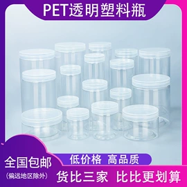 塑料瓶、壶;塑料罐;封口机械