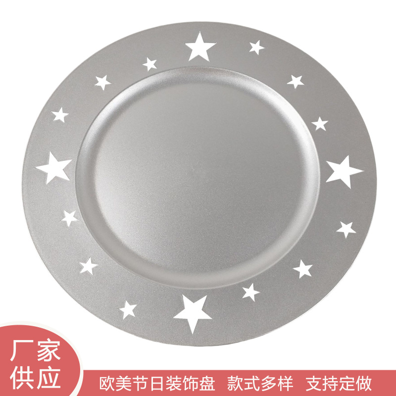 Foreign Trade Holiday Decoration Plate Five-Pointed Star Hollow Disposable Plate Charger Plate Restaurant Wedding Christmas Foreign Trade Holiday Decoration Plate Five-Pointed Star Hollow Disposable Plate Charger Plate Restaurant Wedding Christmas