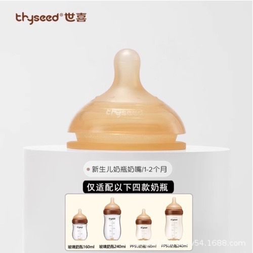 世喜の赤ちゃんはコップを飲みます。ミルクを飲みます。|undefined