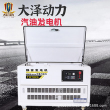 日本大泽动力 TOTO15-F静音15KW千瓦汽油发电机 工业380V 水冷款