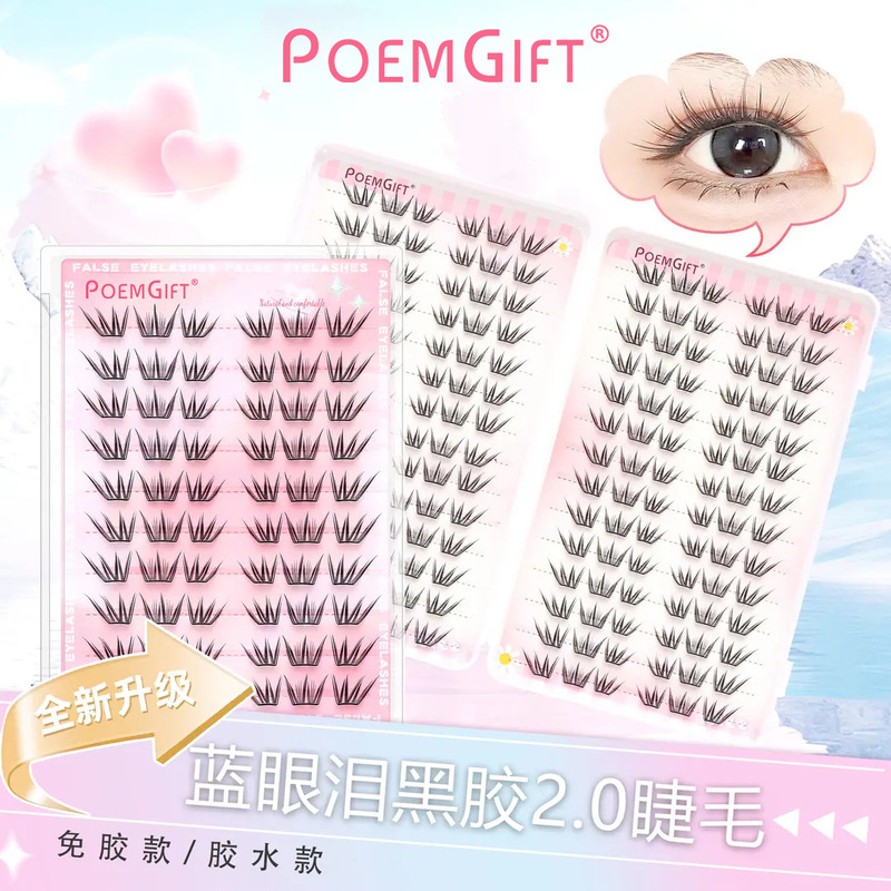 Blue Tears 2.0 New Large-Capacity Eyelash Book Natural Thin Strips Single-Cluster Segmented Fox-Style Glue-Free False Eyelashes Blue Tears 2.0 New Large-Capacity Eyelash Book Natural Thin Strips Single-Cluster Segmented Fox-Style Glue-Free False Eyelashes