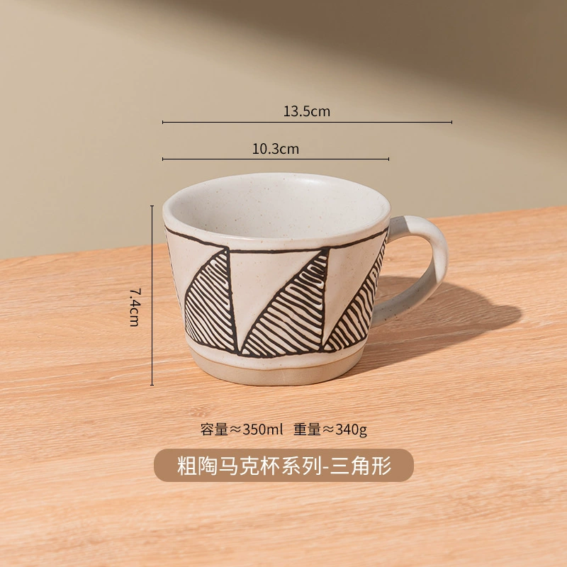 Ceramic Mug, retro Japanese-style mark cup, 301–400 ml, personalized small breakfast coffee cup