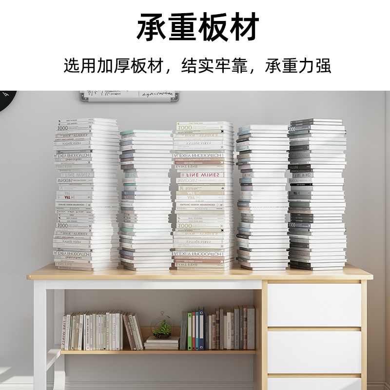 Mesa de estudio de escritorio para estudiantes escritorio de escritorio escritorio escritorio dormitorio simple con cajón oficina Beiqin