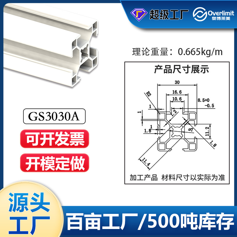 Profil de aluminio industrial 2020 / 3030 / 4040 Profil de aluminio estándar europeo tubo de aleación de aluminio línea de montaje marco de tubo cuadrado de aluminio