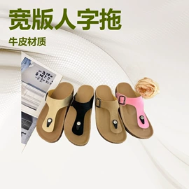 平底拖鞋;厚底拖鞋;塑料拖鞋