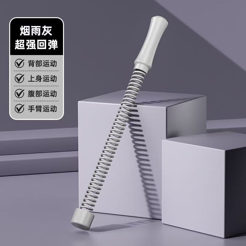 Changfeng コードレスウォーキングロープフィットネススイングロープバトルロープスイングロープトレーニングホームパワーロープ筋肉アームストレングススティック|undefined