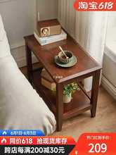 沙发边几实木边柜家用茶几床头小桌子可移动方几小户型角几侧边柜