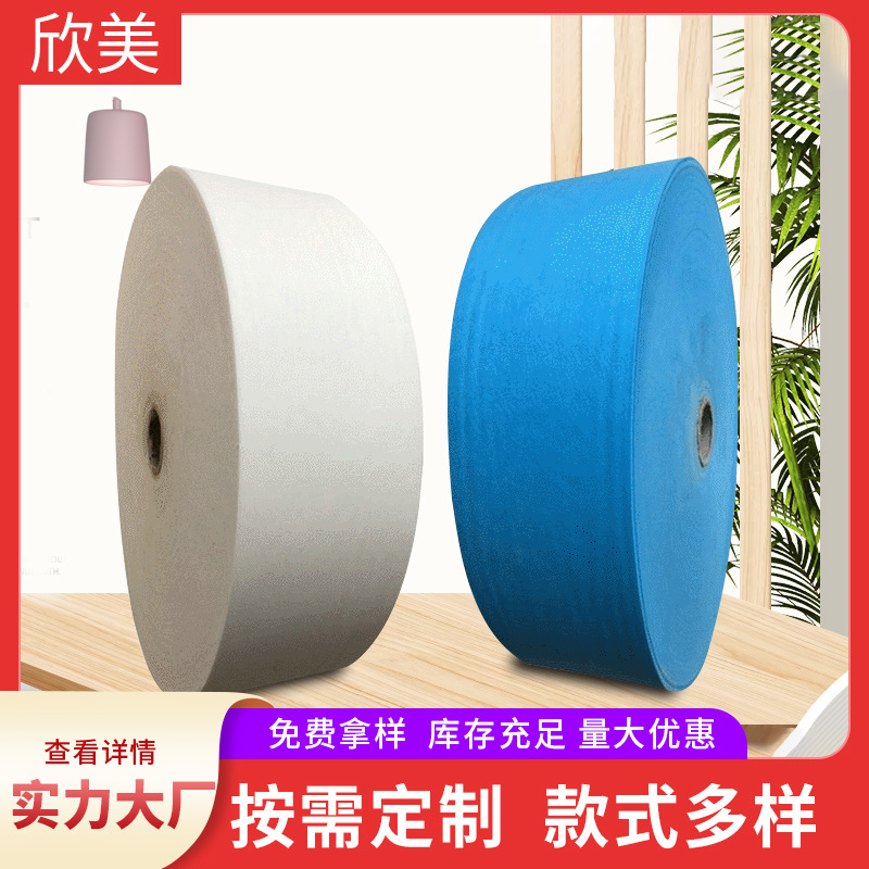 无纺布厂家 口罩用蓝色外白色内纺粘pp口罩无纺布一次性卫生材料