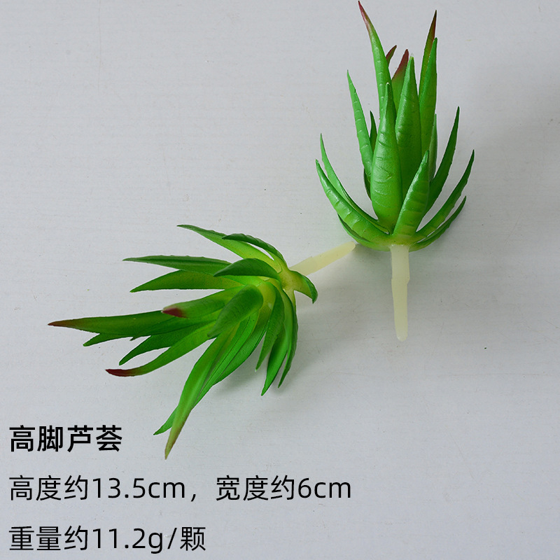 严选仿真多肉植物盆景植绒迷你假多肉配件插花绿植墙DIY装饰摆件|undefined