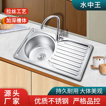 ���Q�N��ˮ��һ�w�������Ӻ��P�ˮ�����z���ÈA��ϴ���莧��