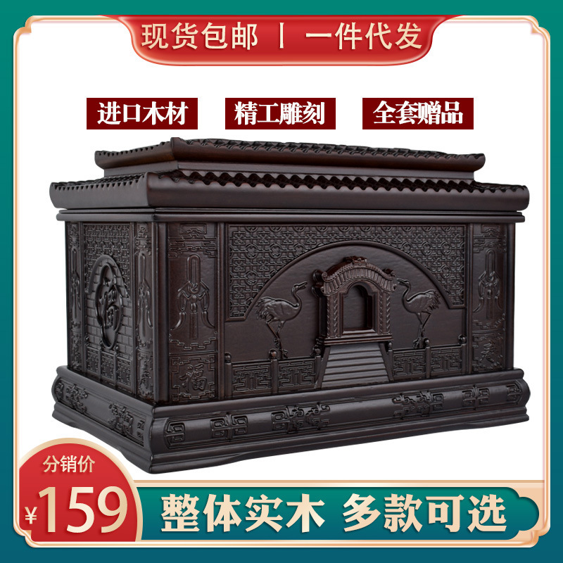Urn solid wood birthday box coffin carved grave cremation yellow sandalwood dragon and phoenix box dead funeral supplies Urn solid wood birthday box coffin carved grave cremation yellow sandalwood dragon and phoenix box dead funeral supplies