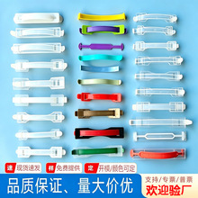 厂家直销塑料提手手提扣彩盒塑胶提手扣纸箱提手挽纸盒提把手现货