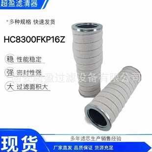 ��ӯ�^�V����HC8300FKP16ZҺ���͞Vо�����^�V���Vо