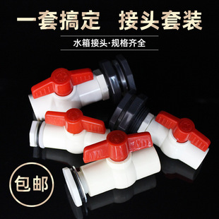 ˮ����^�M��4��6�������_�P�y�T�ӿ�ˮ��ˮ��ˮͰ�~�׳�ˮ���p�^