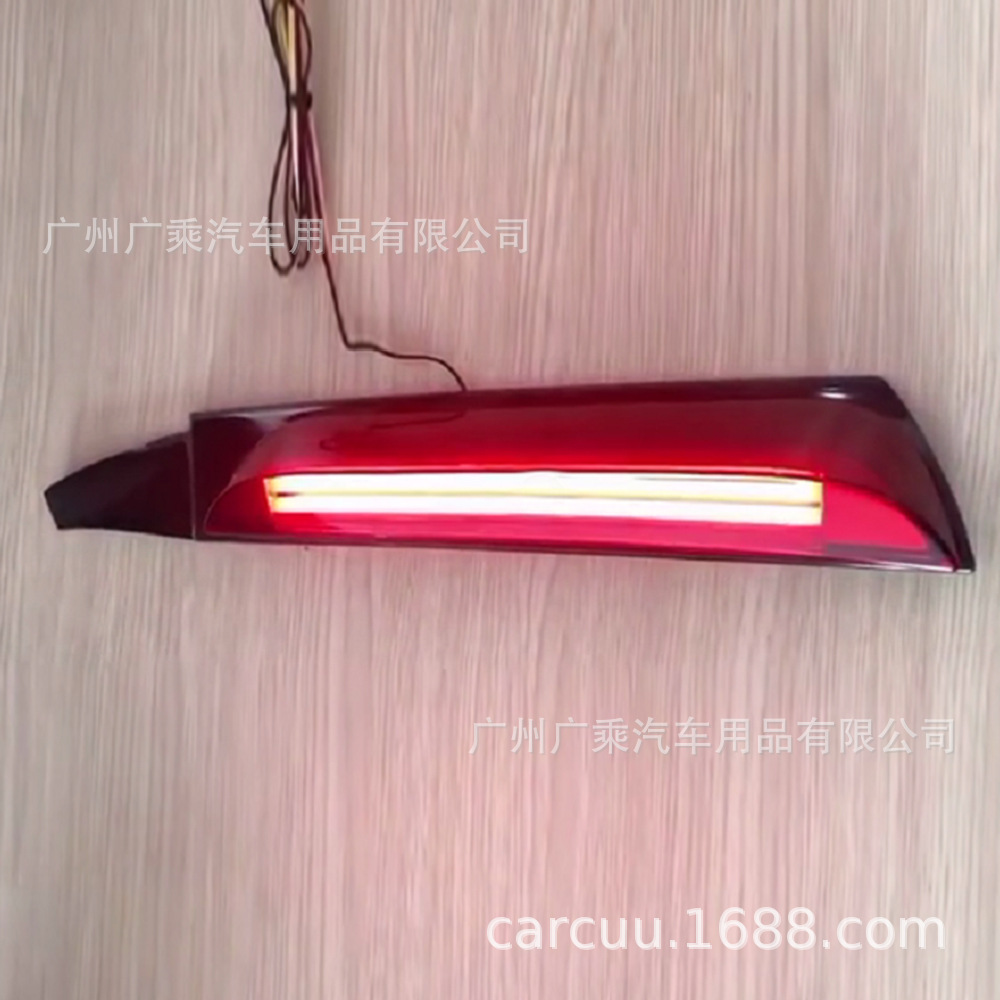 Adecuado para Toyota fortuner columna lámpara luz trasera antiniebla luz de freno