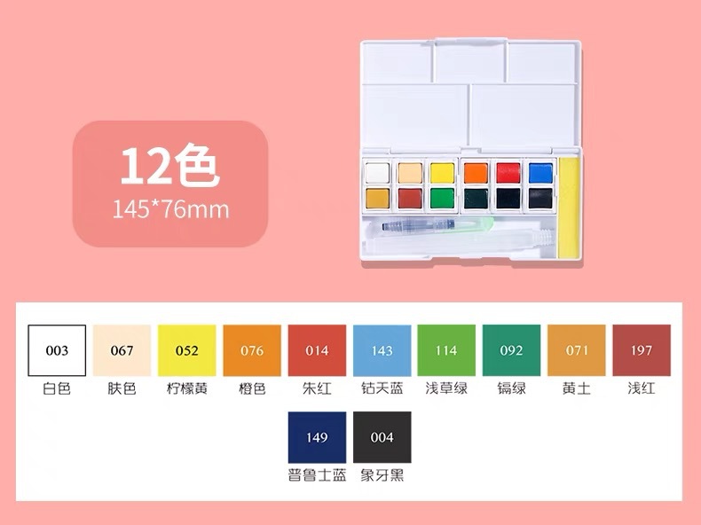 Xiupu plegable portátil en forma de abanico sólido acuarela 18 colores 25 colores 33 colores 42 colores acuarela pintura traje transfronterizo