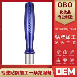 OEM/加工定制 celanduo虾青素亮眼精华液（外文版）15ml 跨境外贸