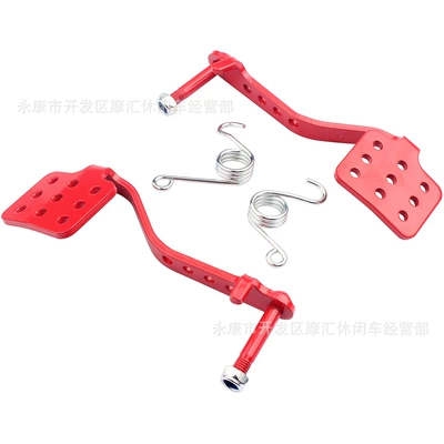Pedal Brake Gas Door – Motorcycle pedals