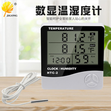 大屏幕家用温度计温湿度计 高精度室内电子温度计HTC-1 带闹钟