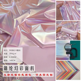 其他化纤面料;涤纶面料;其他针织面料